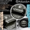 N-BOX/N-WGN/N-VAN/N-ONE[タイプ10H/CB]ホンダ ステッカー 給油 フューエル キャップ カバー[ABS樹脂/カーボン調]客注品/ブラガ