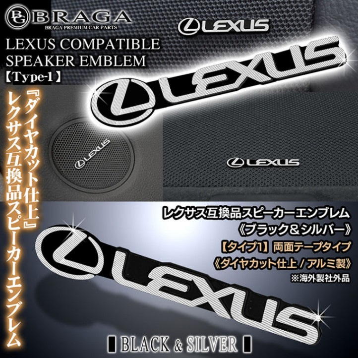 Yahoo!オークション -「レクサスlexus」(自動車関連グッズ) の