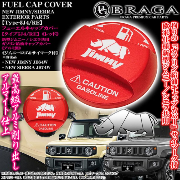 パスワードJDM　ガソリンキャップカバー　レッド　USDM　ズーマー　ラッカス パスワードJDM ガソリンキャップカバー レッド USDM ズーマー ラッカス