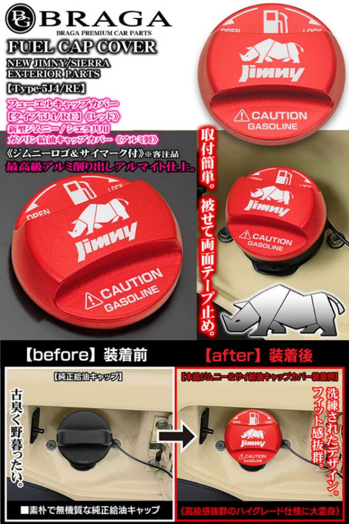 ★入手困難★フューエルキャップアシュトレイ★マールボロ限定「レッドレーシング」 ☆入手困難☆フューエルキャップアシュトレイ☆マールボロ限定「レッド