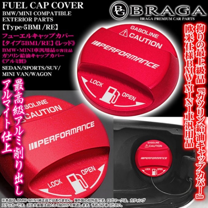 タイプ5BM1/RE]給油 フューエル キャップ カバー[アルミ製アルマイト