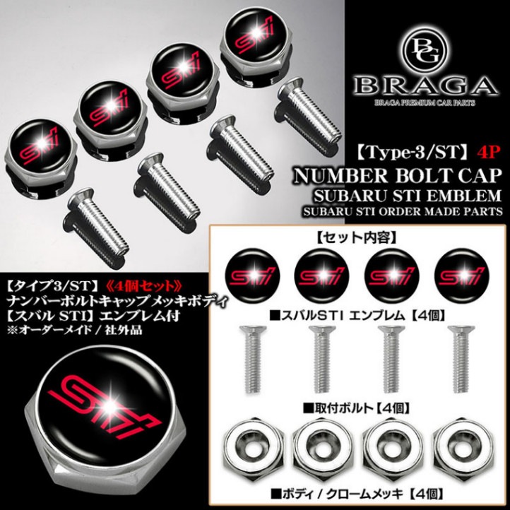 タイプ3/T》4個セット【トヨタTマーク エンブレム付/客注品】メッキ 