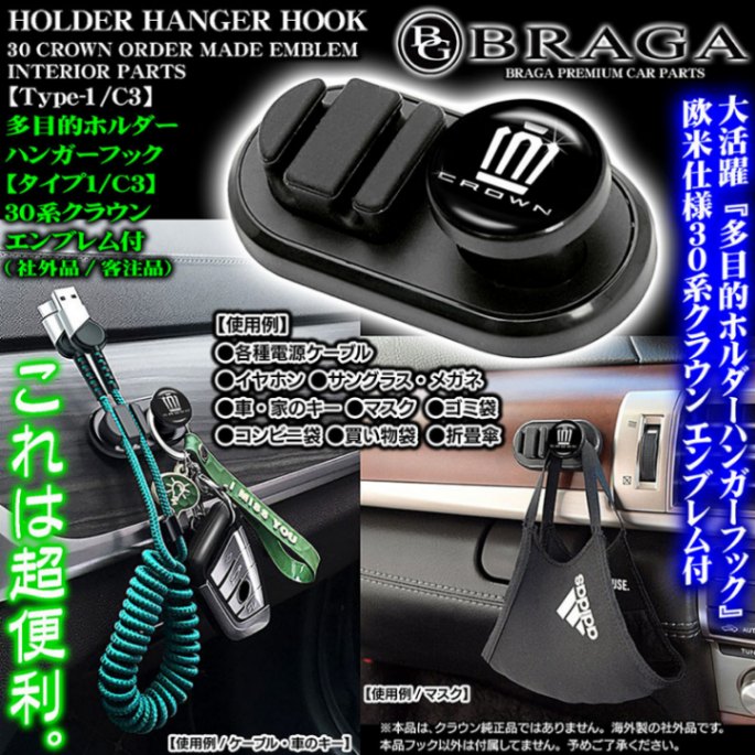 С//30ϥ饦 & ֥/[1/C3]¿Ū ۥ ϥ󥬡 եå/Ǽ  ѡ