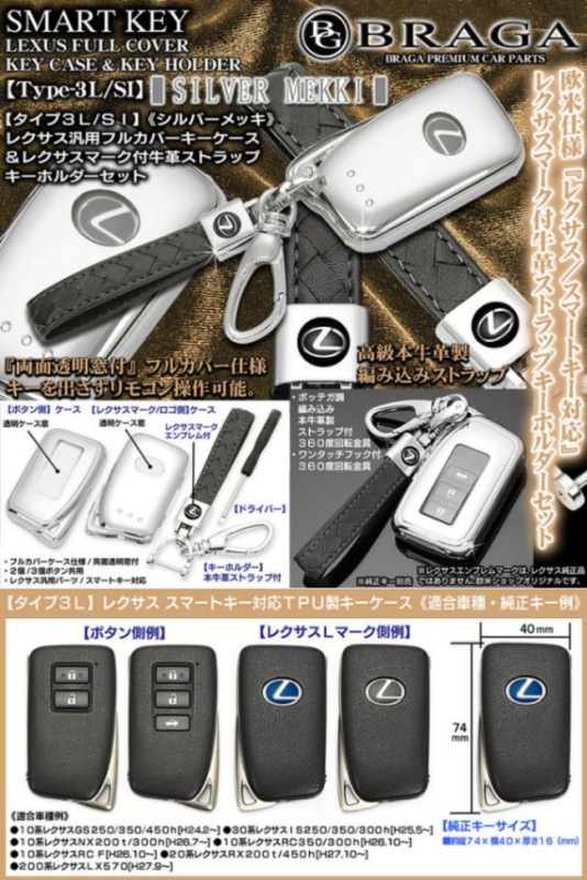 ֥饬/쥯ѸߴTPU[3L/SI Сå]ޡȥб֥յץȥå ۥå