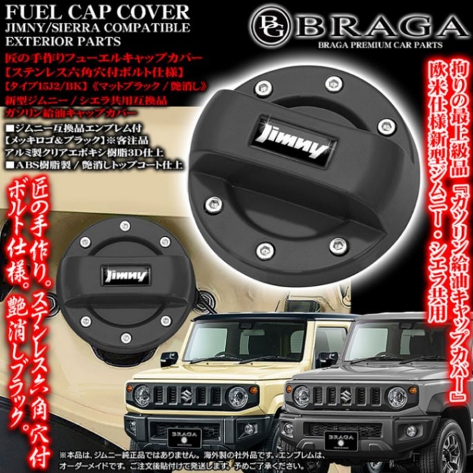 ���μ���[������15J2/BK]����ˡ�����֥���ե����鶦�ѵ����ե塼���� ����åץ��С�[�ޥåȥ֥�å�]���ƥ�쥹ϻ�ѷ�ܥ����/BRAGA