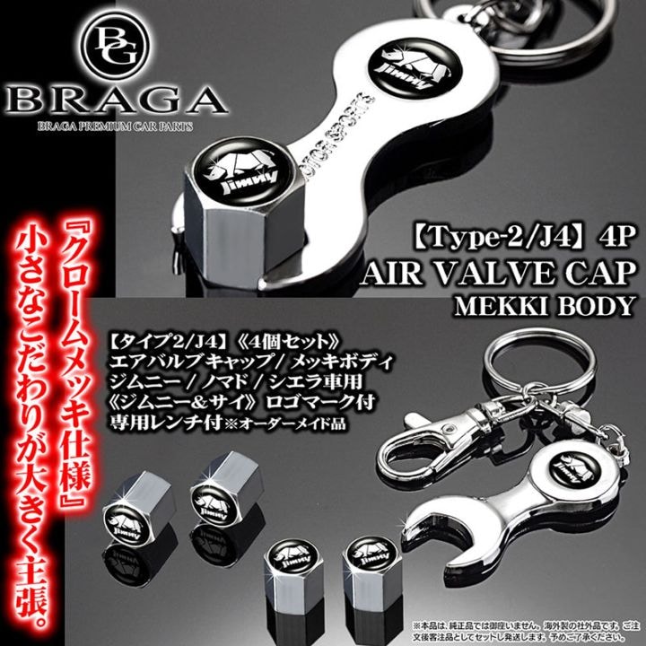 MYS さん専用JC74 ジムニー ノマド15インチ純正新品キャップ付き タイプ2/J4]JC74W ジムニー/ノマド[ジムニー&サイ/客注品]エアバルブ