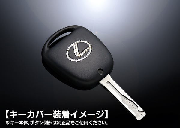 20セルシオ後期レクサスキーカバースワロフスキー｜レクサス パーツ通販！
