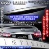【V37スカイライン前期】インフィニティQ50日産純正輸入品《トランクリッドモール》INFINITIロゴ付/北米仕様/ブラガ|トランクリッドモール|■インフィニティ/ニスモ/日産/ダットサンマークパー
