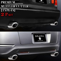 プレミアム・マフラーカッター【ワゴン/４ＷＤ/ＳＵＶ】タイプ1S《2本出し》ストレート|プレミアム１Ｓ・ワゴン/4WD/SUV[ストレート]|■マフラーカッター