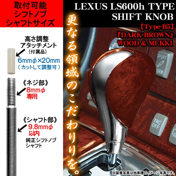 rx-8 VMSレーシングシフトノブ 前期6速用 【公式通販】