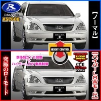 ASC680【H-086E ハーネスセット】186/187マジェスタ前期/後期・エアサスコントローラー/データシステム|データシステム[Data System]|■エアサスコントローラーキット