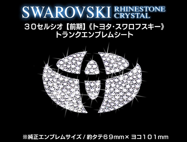 セルシオ30.31前期.後期純正オプショントランクサイドケース セルシオ30.31前期.後期純正オプショントランクサイドケース
