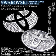 美品⭐️希少 カフス クリスタル スワロフスキー エンブレム ラウンド 丸 レア 0130070000242.jpg
