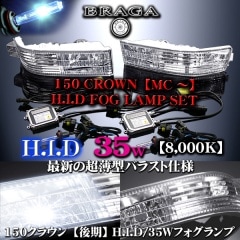 HID���å�35W/8000K��15���饦�����ڥ��ꥢ�ե������ס�