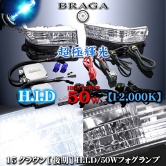 HID���å�50W/12000K��15���饦�����ڥ��ꥢ�ե������ס�