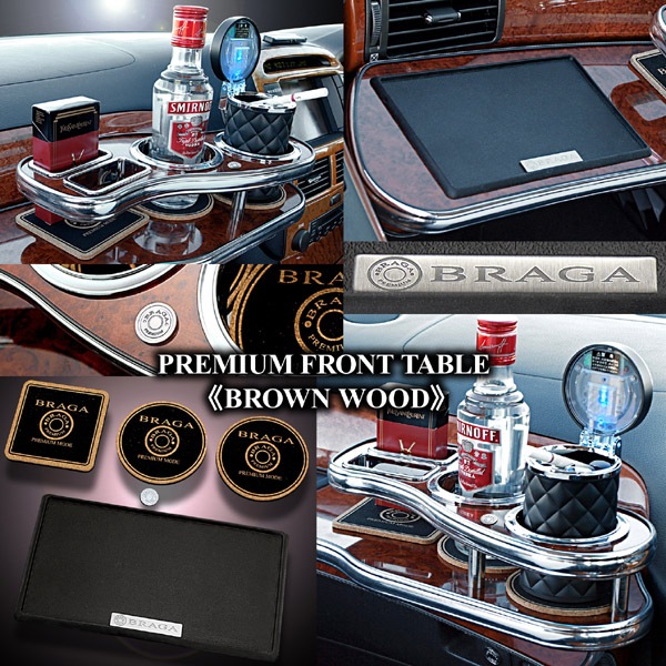 18クラウン 茶木目テーブル