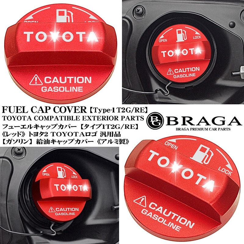 [������1T2G/RE]�ȥ西2 TOYOTA ������� ���� �ե塼���� ����å� ���С�[�������/��å�]�������� ���åƥ��󥰥��ƥå�����/BG BRAGA