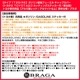 �ϥ���å���/�ϥ�������[������1T2G/RE]�ȥ西2 TOYOTA ������� ���� �ե塼���� ����å� ���С�[�����/��å�]�������� ���ƥå�����