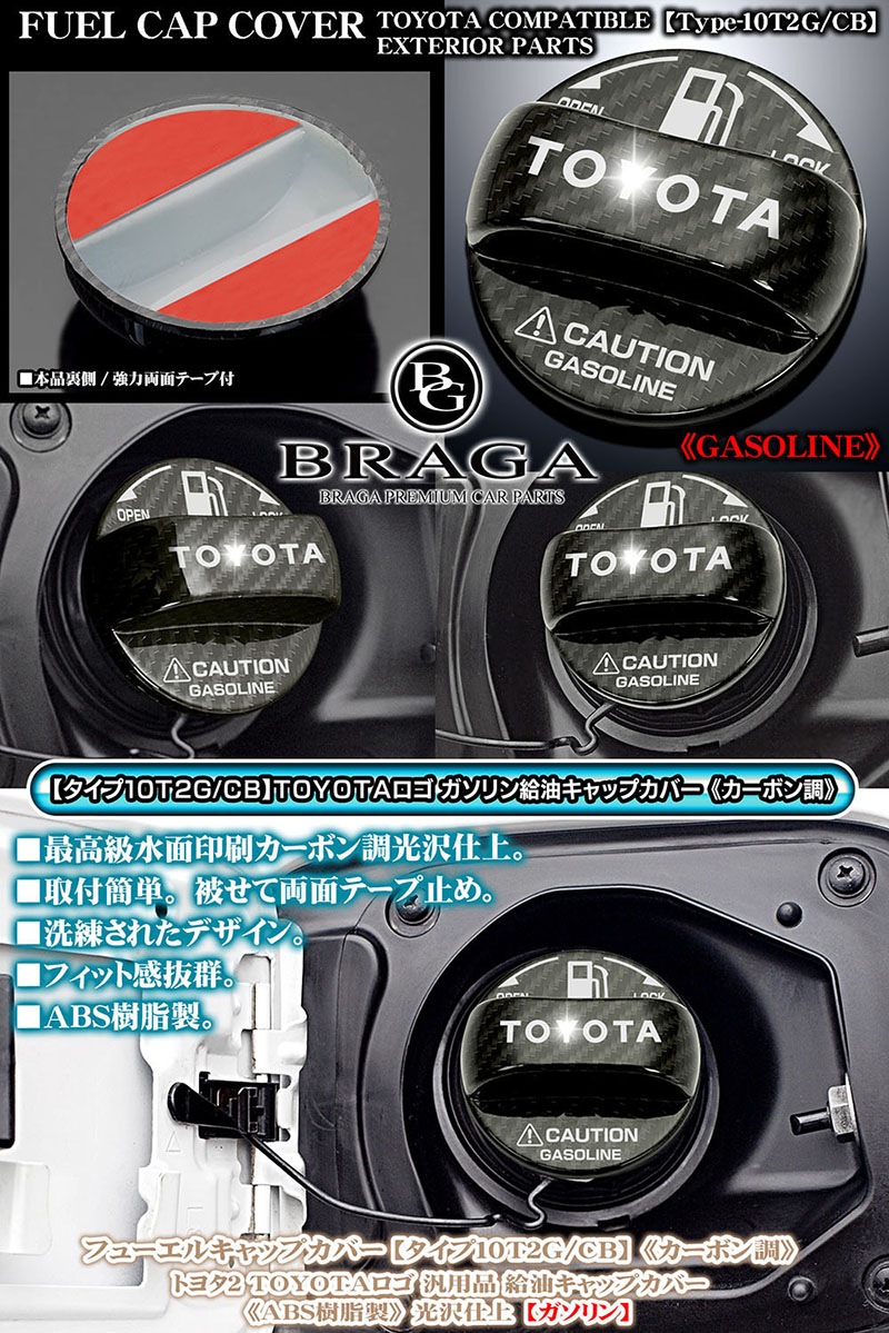 �ϥ���å���/�ϥ�������[������10T2G/CB]�ȥ西2 TOYOTA ������� ���� �ե塼���� ����å� ���С�[ABS/�����ܥ�Ĵ]���ƥå�����/�֥饬