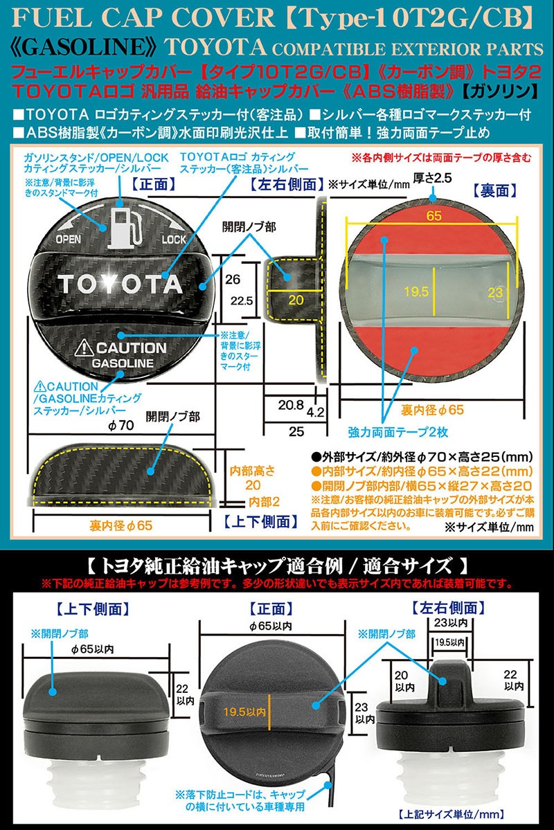 �ϥ���å���/�ϥ�������[������10T2G/CB]�ȥ西2 TOYOTA ������� ���� �ե塼���� ����å� ���С�[ABS/�����ܥ�Ĵ]���ƥå�����/�֥饬