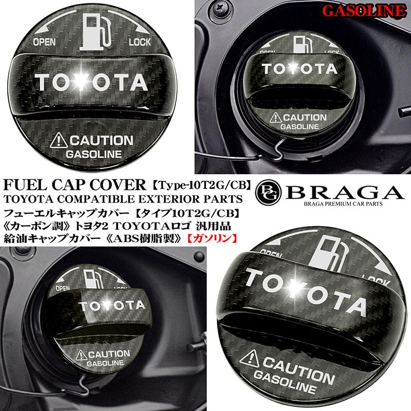 �ϥ���å���/�ϥ�������[������10T2G/CB]�ȥ西2 TOYOTA ������� ���� �ե塼���� ����å� ���С�[ABS/�����ܥ�Ĵ]���ƥå�����/�֥饬