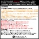 �ϥ���å���/�ϥ�������[������10T2G/CB]�ȥ西2 TOYOTA ������� ���� �ե塼���� ����å� ���С�[ABS/�����ܥ�Ĵ]���ƥå�����/�֥饬
