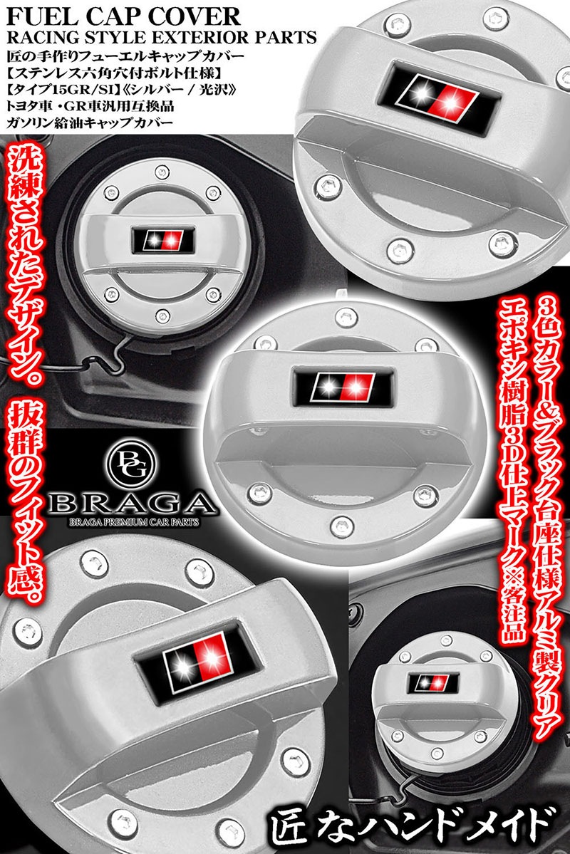 /ݡ/ѥ/μ[15GR/SI]ȥ西/GRָߴ  ե塼 å С[С]ܥ/֥饬