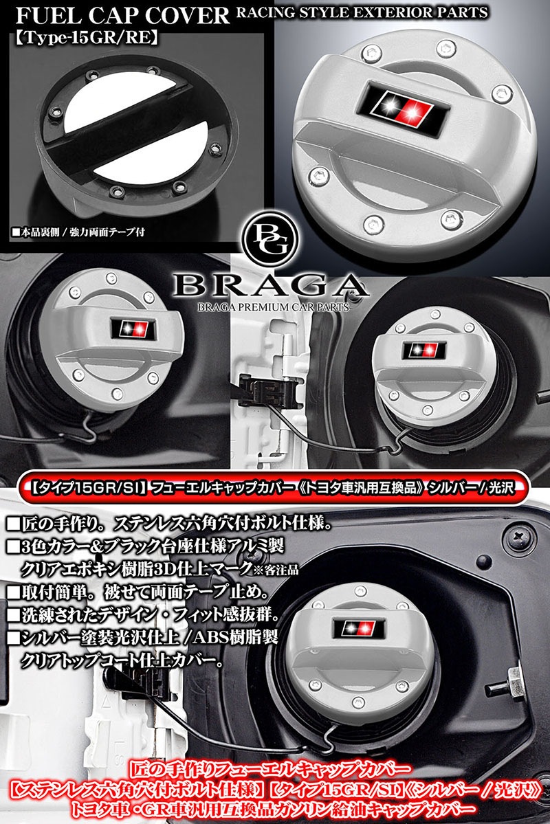 /ݡ/ѥ/μ[15GR/SI]ȥ西/GRָߴ  ե塼 å С[С]ܥ/֥饬