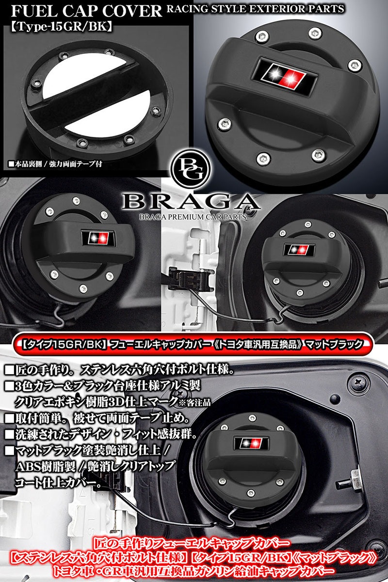 /ݡ/ѥ/μ[15GR/BK]ȥ西/GRָߴ  ե塼 å С[֥å]ܥ/֥饬