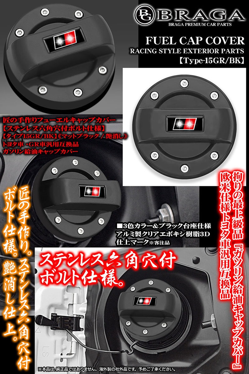 /ݡ/ѥ/μ[15GR/BK]ȥ西/GRָߴ  ե塼 å С[֥å]ܥ/֥饬