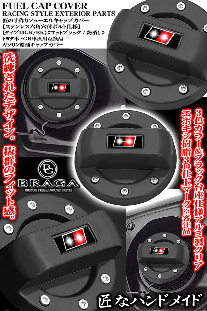 /ݡ/ѥ/μ[15GR/BK]ȥ西/GRָߴ  ե塼 å С[֥å]ܥ/֥饬