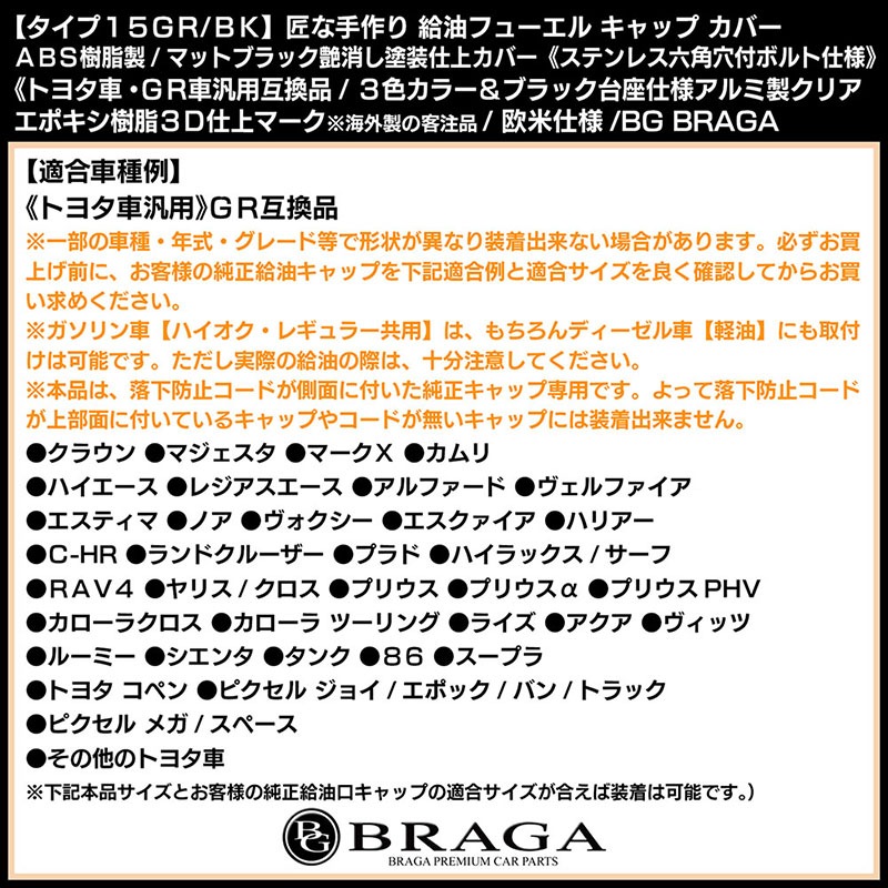 /ݡ/ѥ/μ[15GR/BK]ȥ西/GRָߴ  ե塼 å С[֥å]ܥ/֥饬