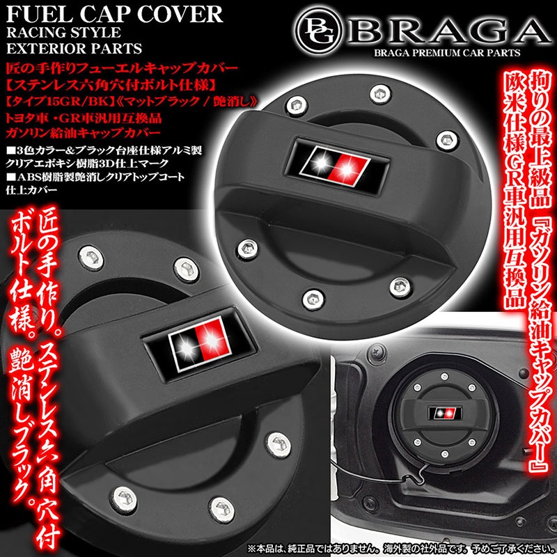 /ݡ/ѥ/μ[15GR/BK]ȥ西/GRָߴ  ե塼 å С[֥å]ܥ/֥饬