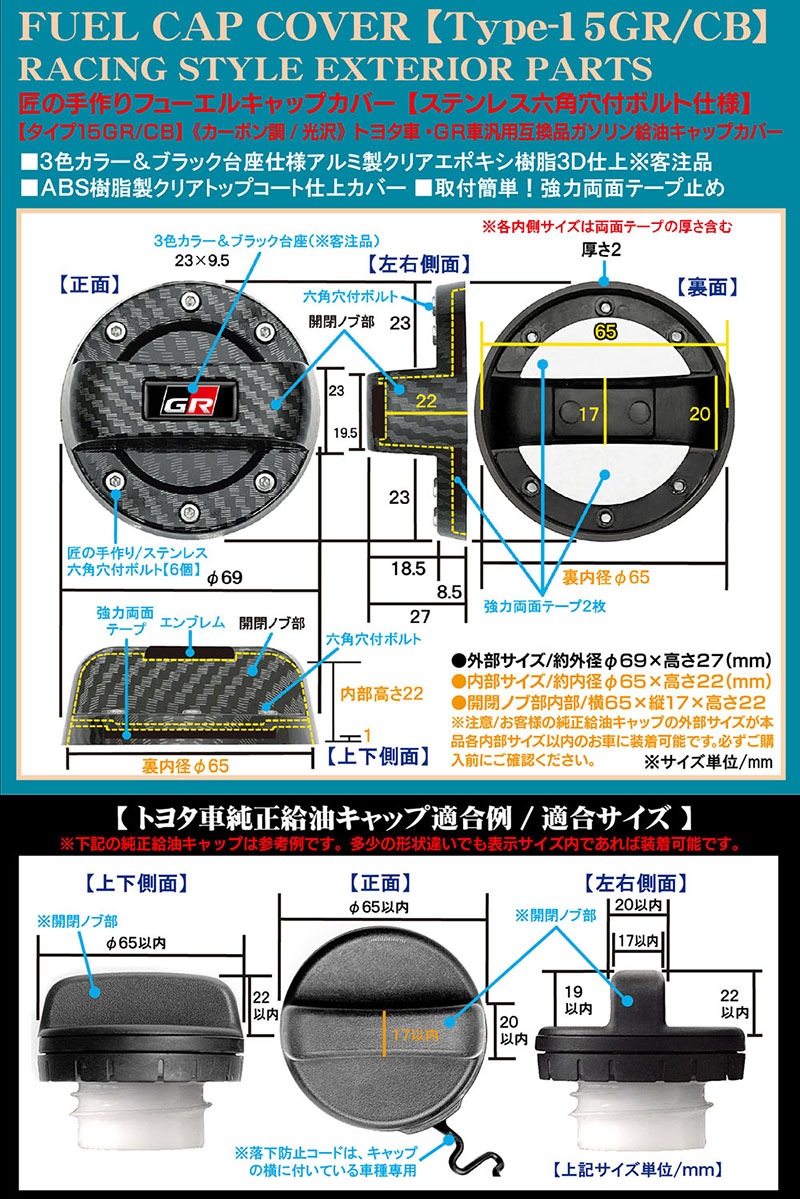SUV/�ߥ˥Х�/���̼�/���μ���[������15GR/CB]�ȥ西��/GR�ָߴ��� ���� �ե塼���� ����å� ���С�[�����ܥ�Ĵ]���ƥ�ܥ����/�֥饬