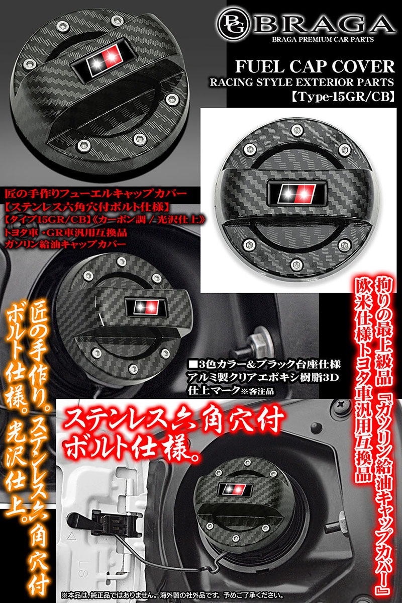 SUV/�ߥ˥Х�/���̼�/���μ���[������15GR/CB]�ȥ西��/GR�ָߴ��� ���� �ե塼���� ����å� ���С�[�����ܥ�Ĵ]���ƥ�ܥ����/�֥饬