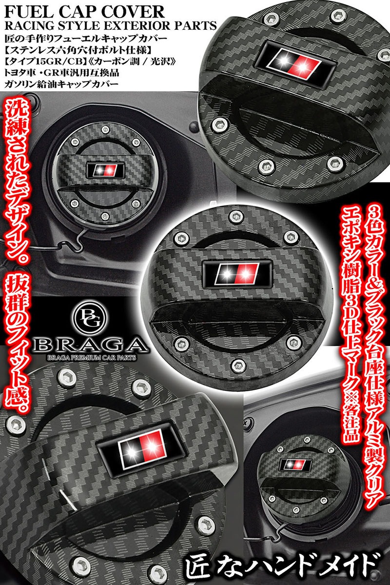 SUV/�ߥ˥Х�/���̼�/���μ���[������15GR/CB]�ȥ西��/GR�ָߴ��� ���� �ե塼���� ����å� ���С�[�����ܥ�Ĵ]���ƥ�ܥ����/�֥饬