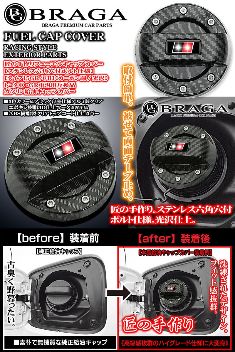 SUV/�ߥ˥Х�/���̼�/���μ���[������15GR/CB]�ȥ西��/GR�ָߴ��� ���� �ե塼���� ����å� ���С�[�����ܥ�Ĵ]���ƥ�ܥ����/�֥饬