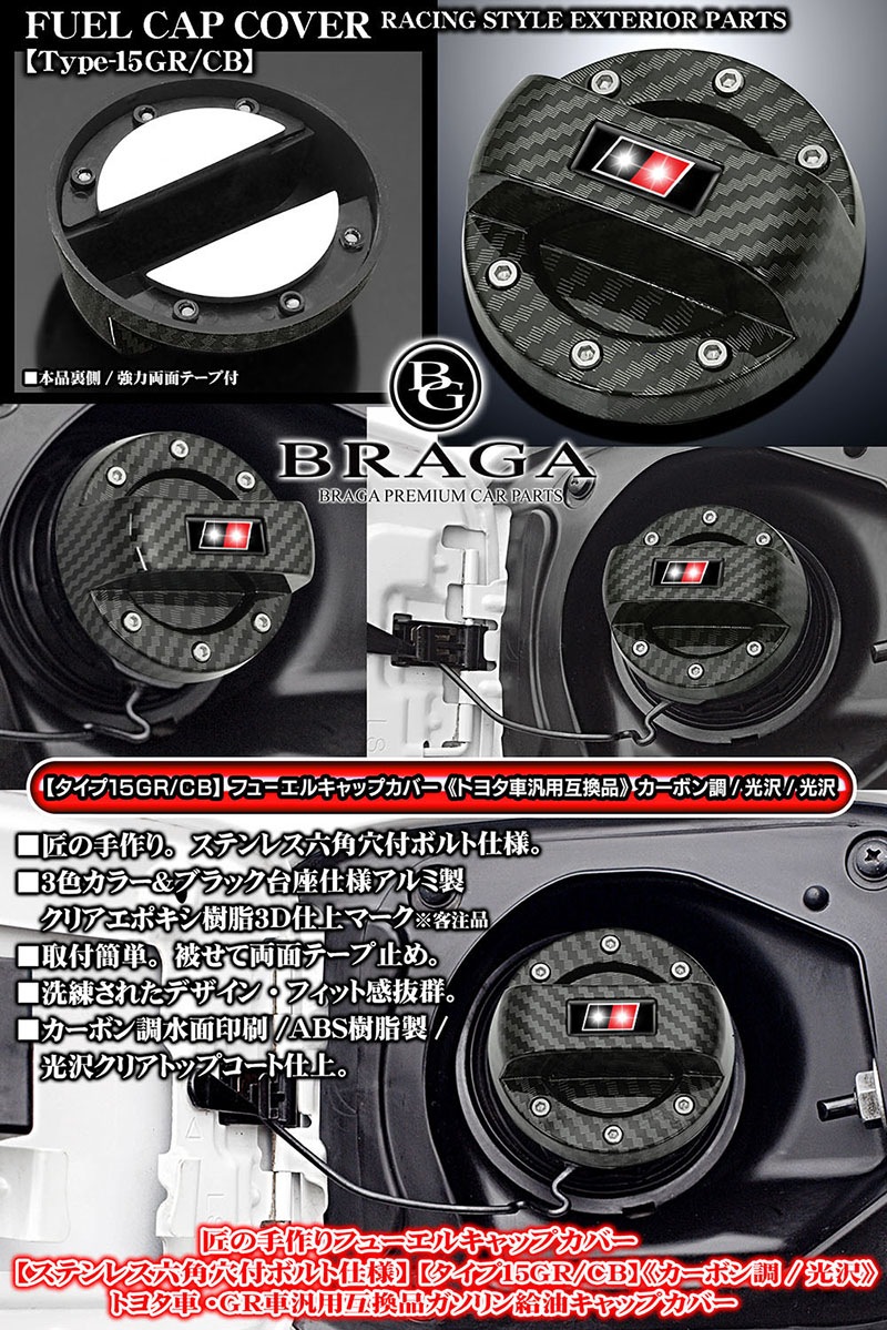 SUV/�ߥ˥Х�/���̼�/���μ���[������15GR/CB]�ȥ西��/GR�ָߴ��� ���� �ե塼���� ����å� ���С�[�����ܥ�Ĵ]���ƥ�ܥ����/�֥饬