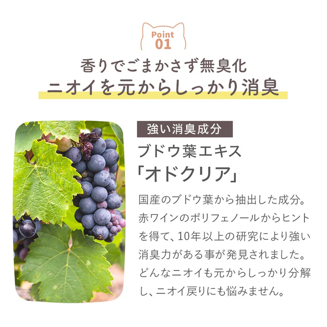 ペット用 消臭・除菌・抗菌スプレー/パウチ【ゼロマル】