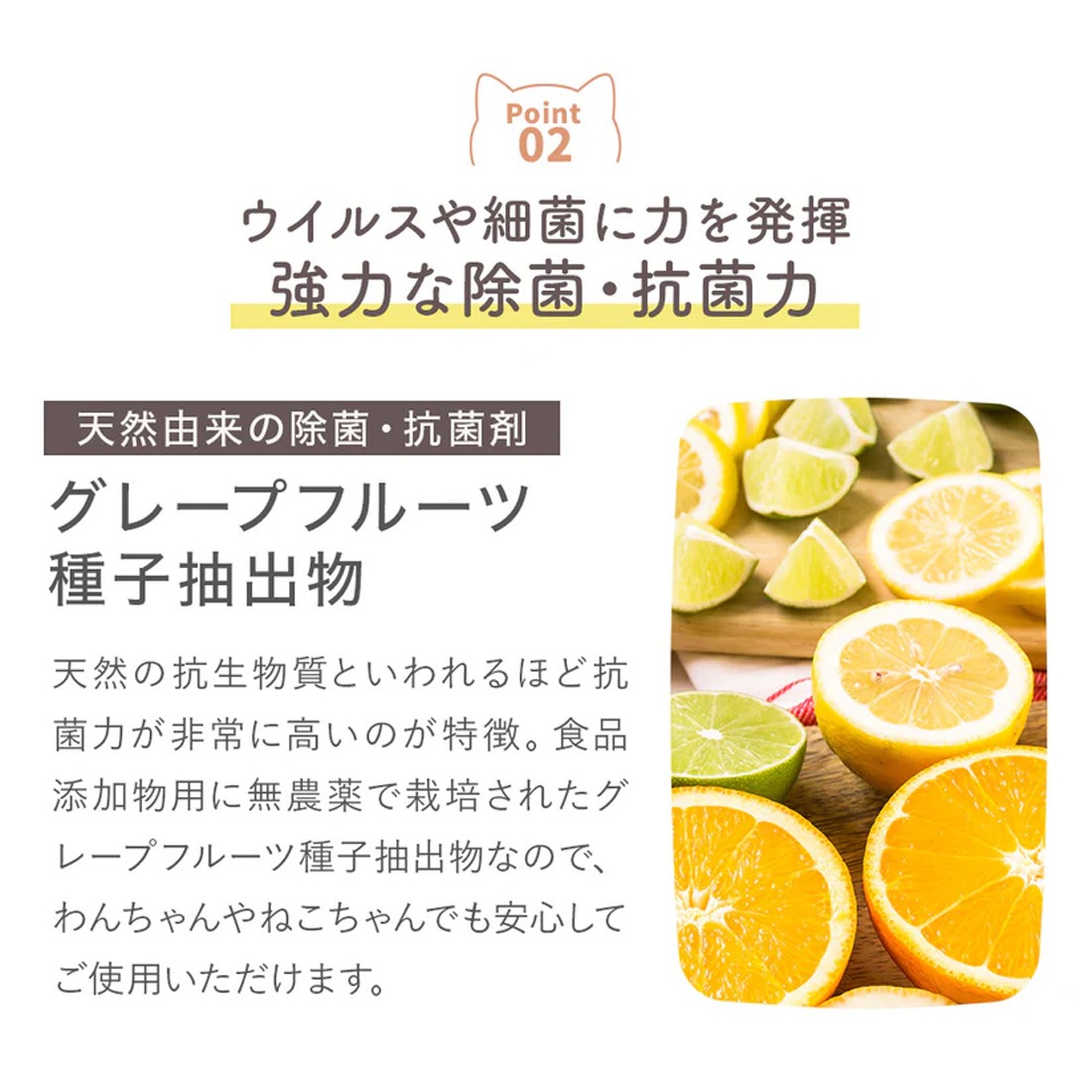 ペット用 消臭・除菌・抗菌スプレー/パウチ【ゼロマル】