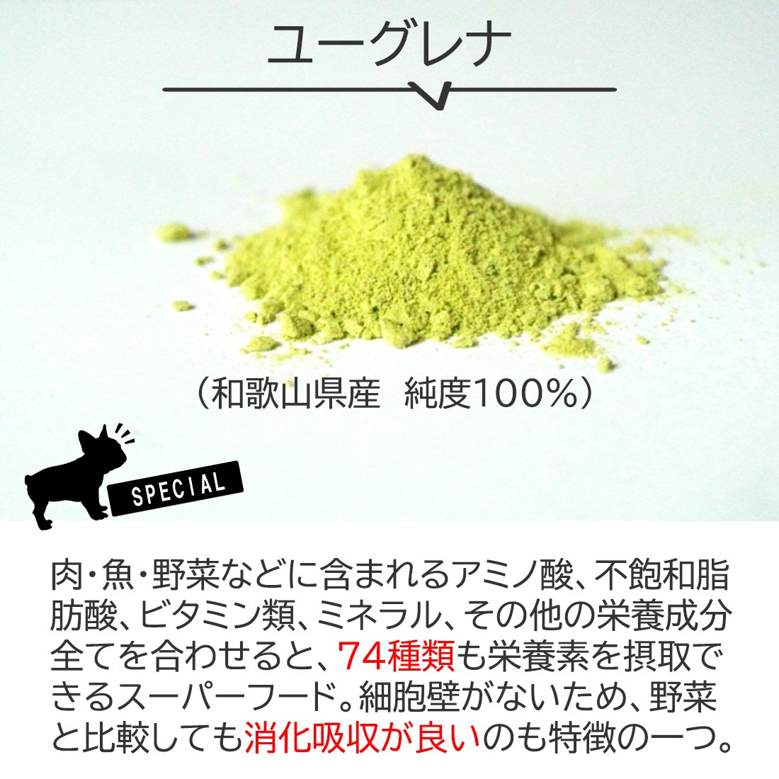 ボーンブロススープ