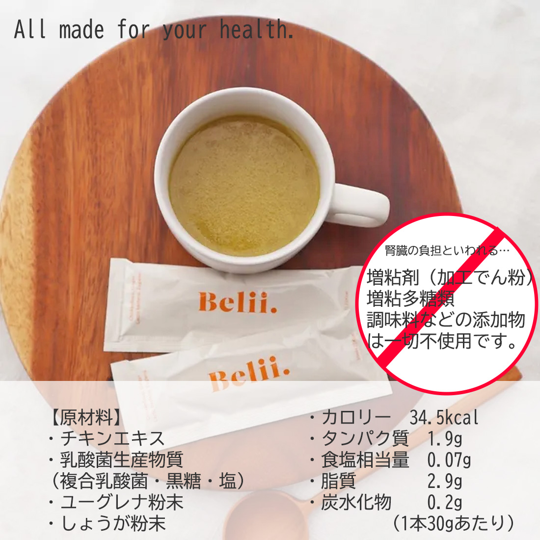 ボーンブロススープ