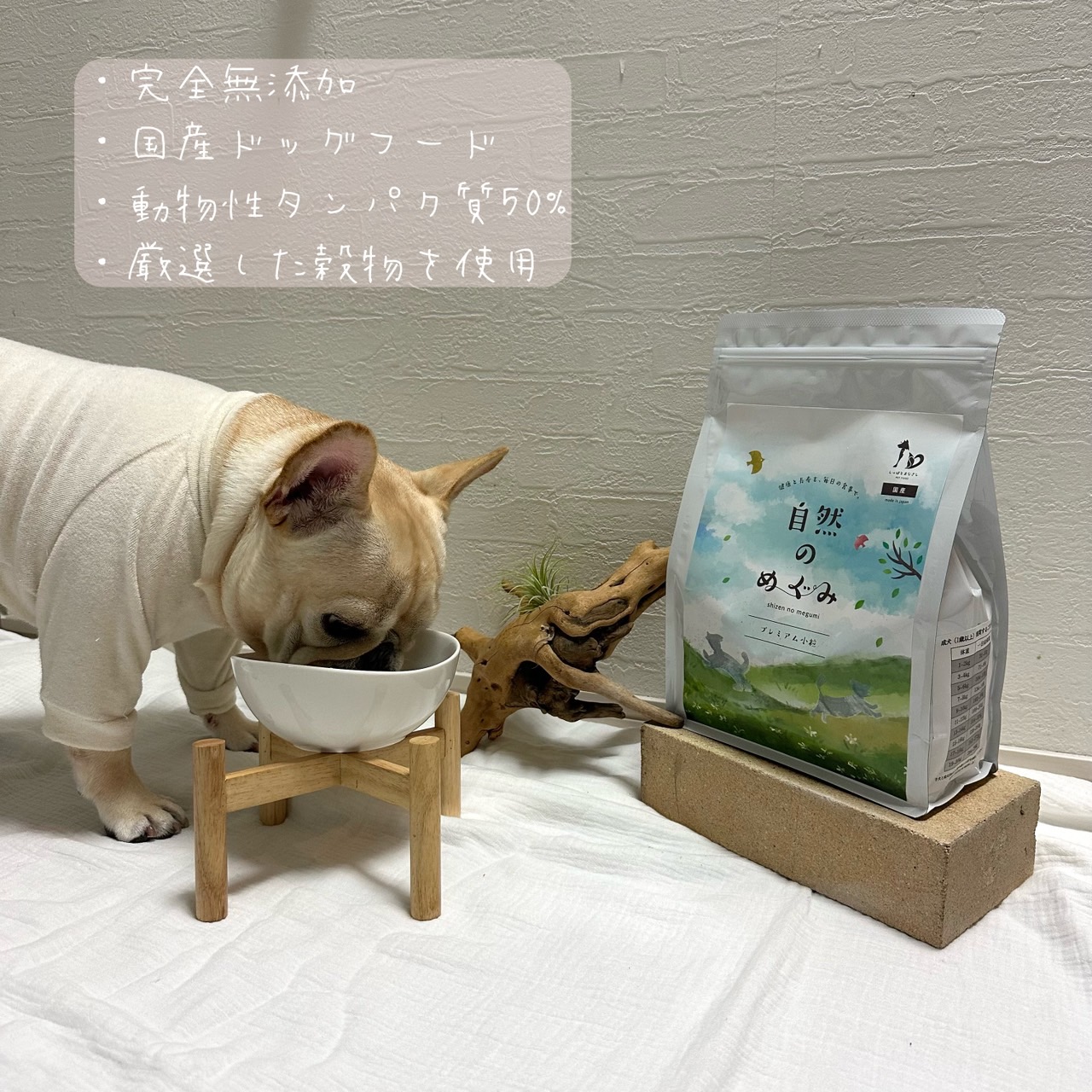 自然のめぐみ〈完全無添加〉1kg