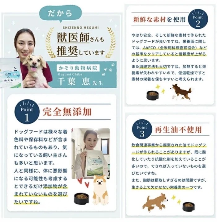 自然のめぐみ〈完全無添加〉1kg