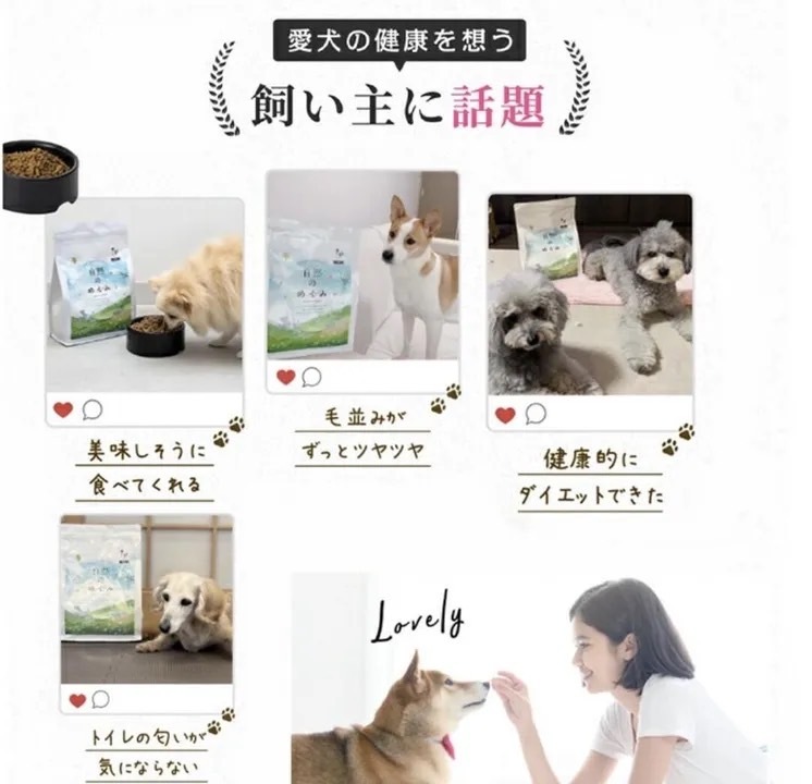 自然のめぐみ〈完全無添加〉1kg