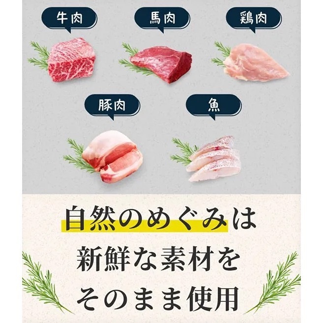 自然のめぐみ〈完全無添加〉1kg