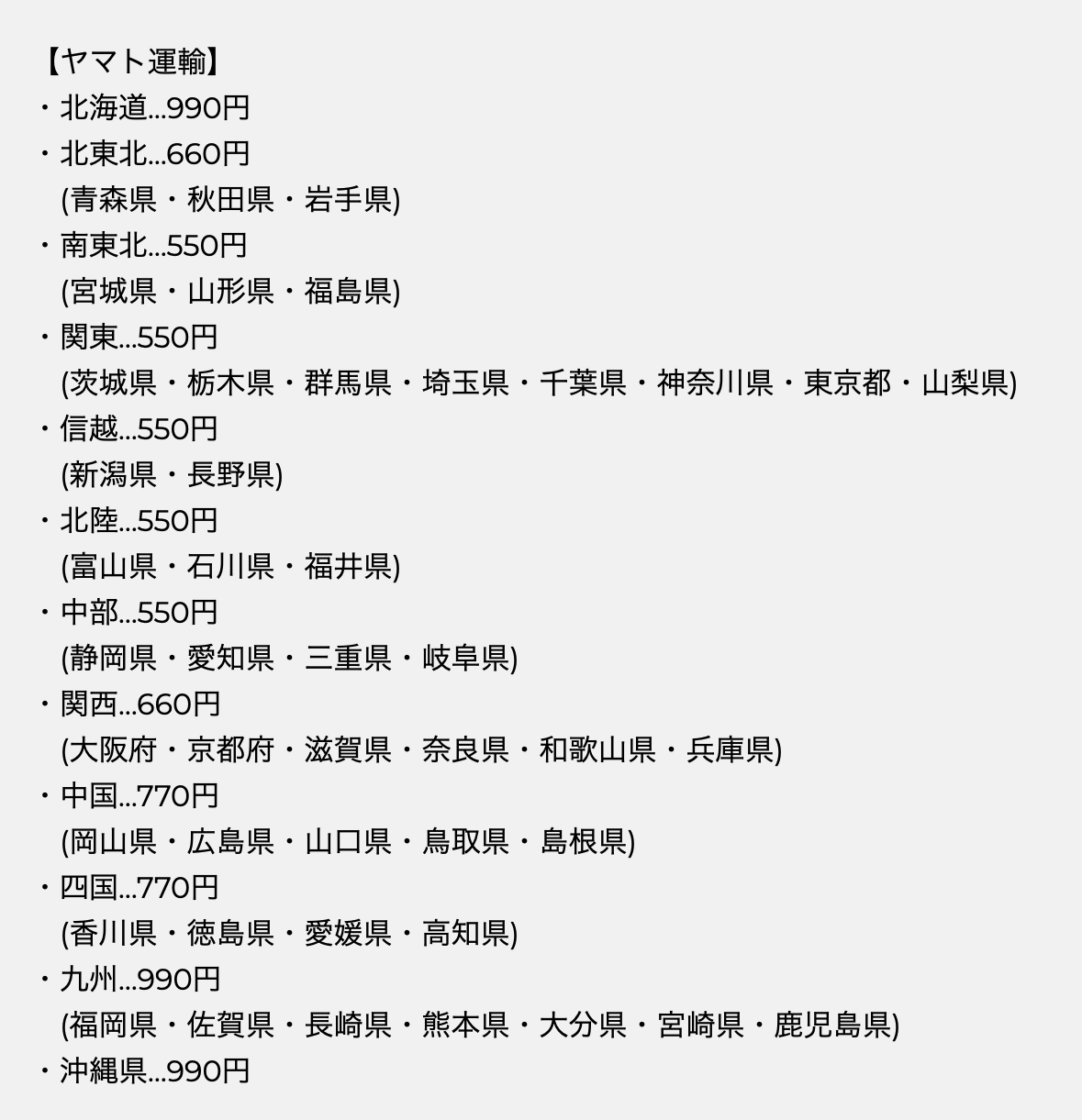 キミはボクの宝物スヌード Ivory