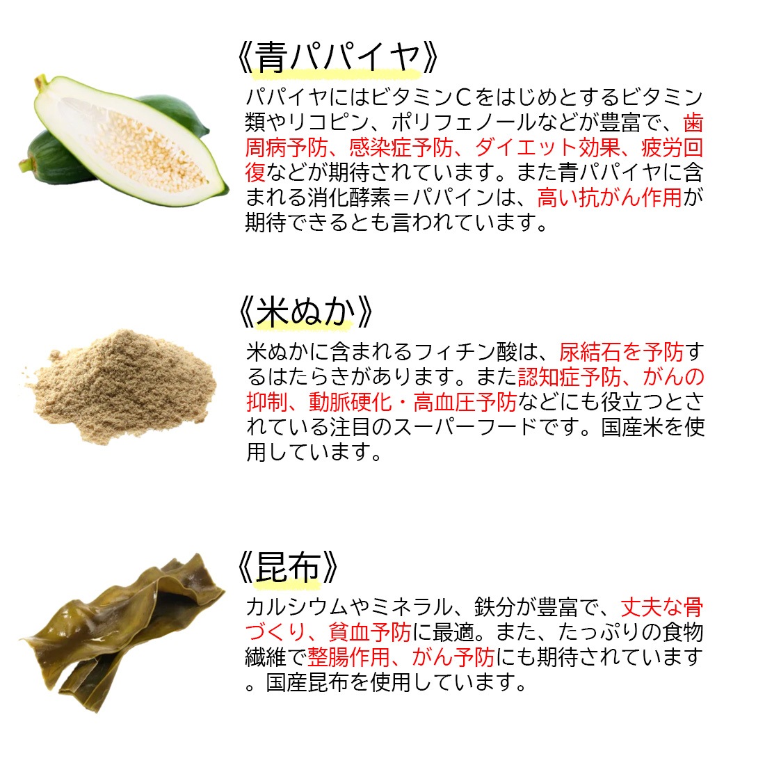 水分補給デトックススープ〈Green〉
