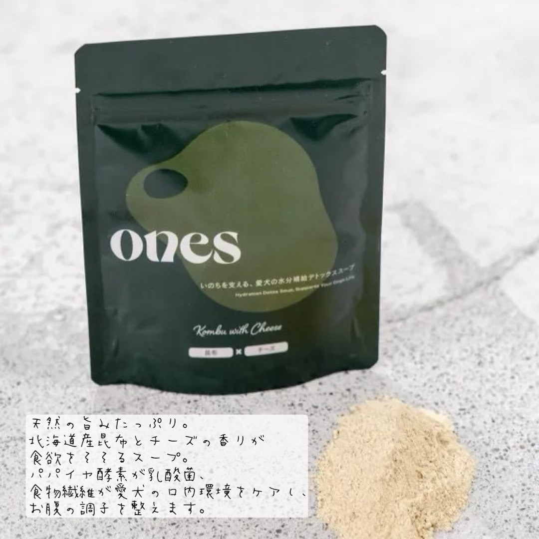 水分補給デトックススープ〈Green〉