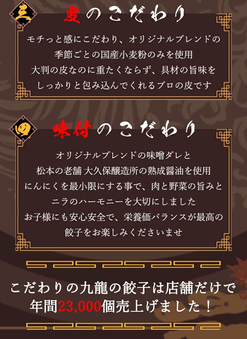 【TV紹介】年間20万個突破！信州米豚ビッグ餃子 25個入（5個×5パック・計1kg）